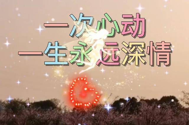 你是我一生的至爱,余生最大的愿望,就是陪你慢慢变老_依恋_知己_世界