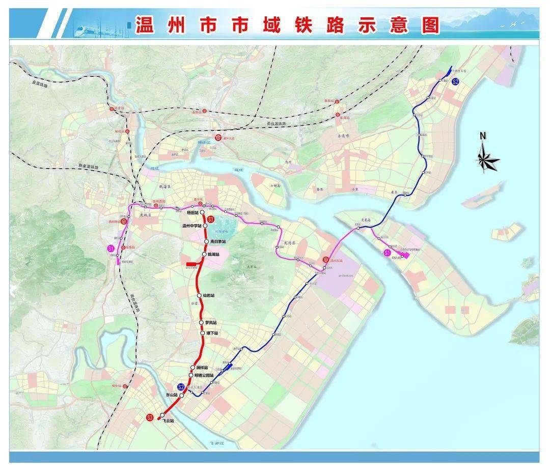 市域铁路s3线一期工程可研获批_温州_内容_瓯海区