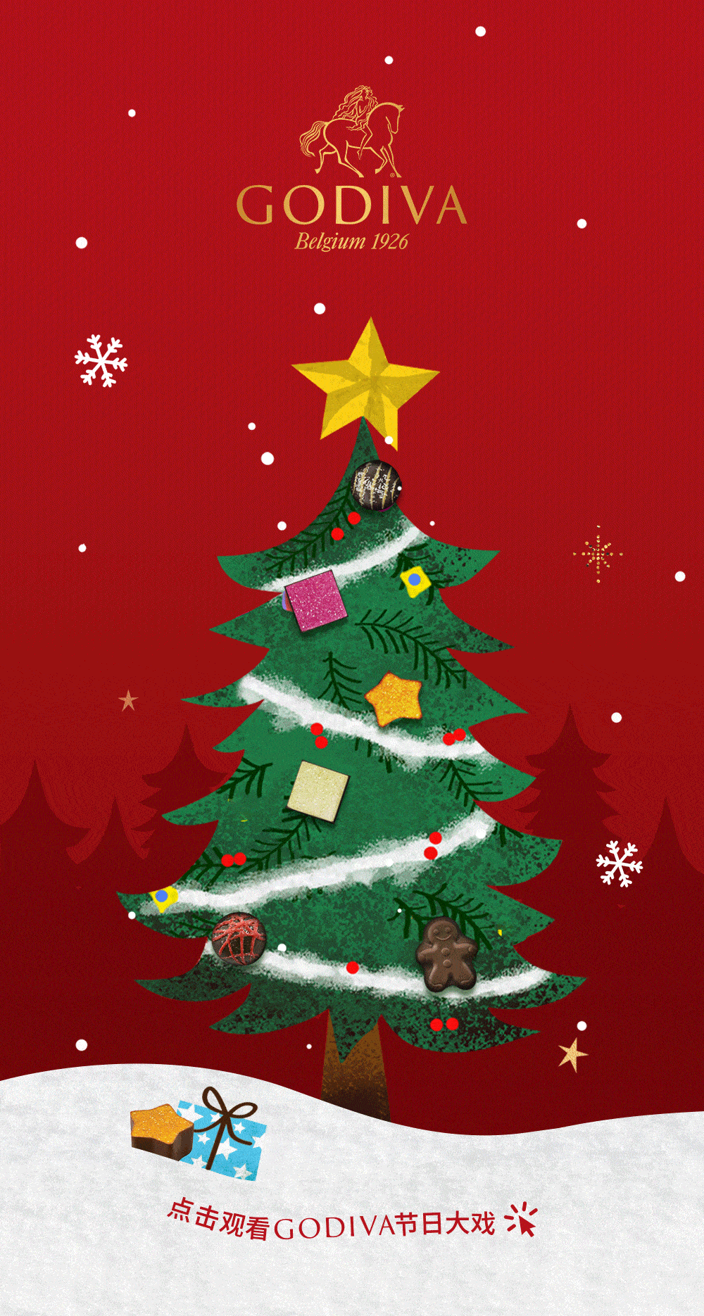 GODIVA 新品，GODIVA冬日缤纷巧克力系列_地址_店铺_igc