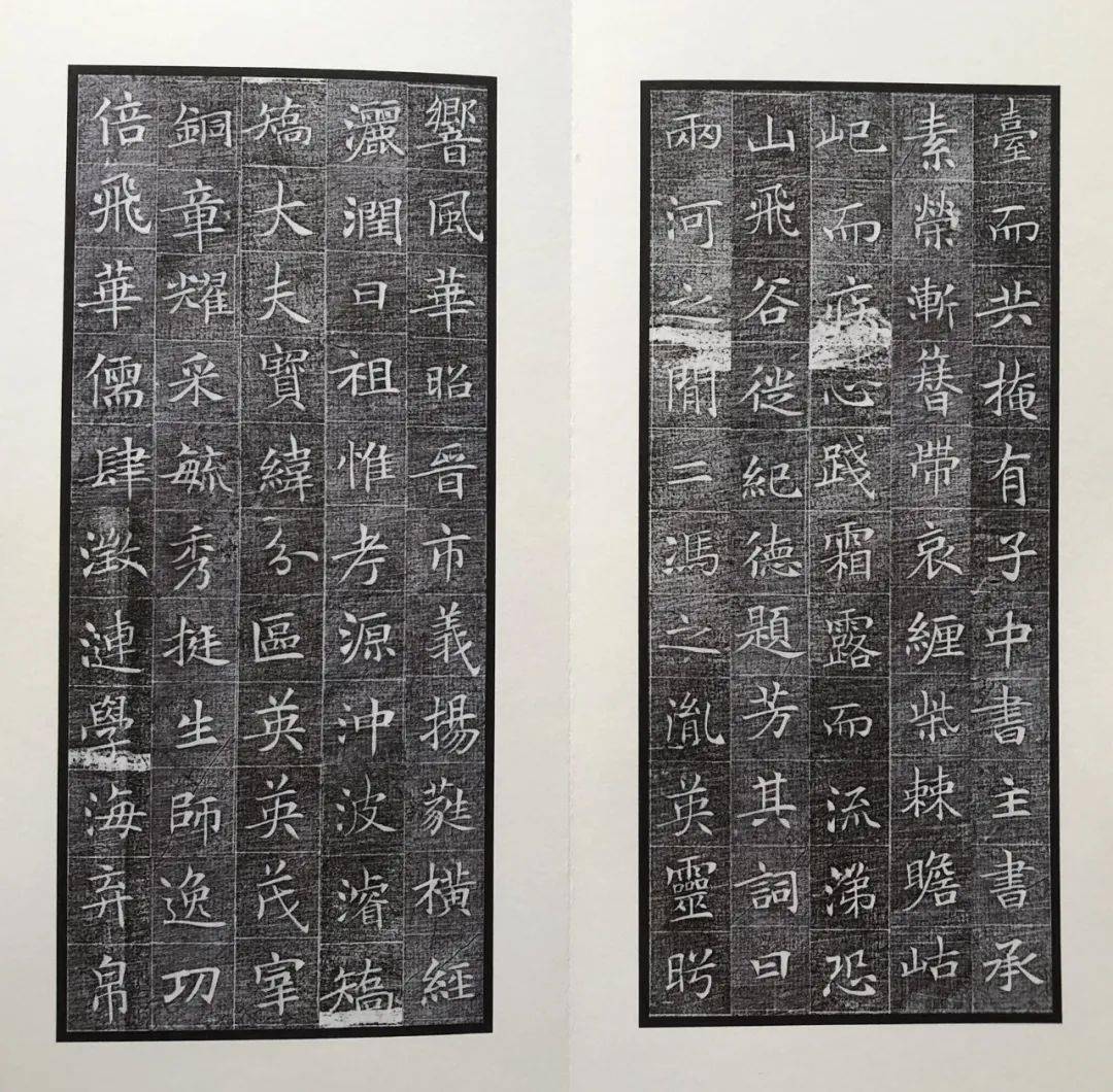 双12劲爆好礼|购《唐 冯师英,冯承素墓志铭》附赠《杨凝式韭花帖》罗