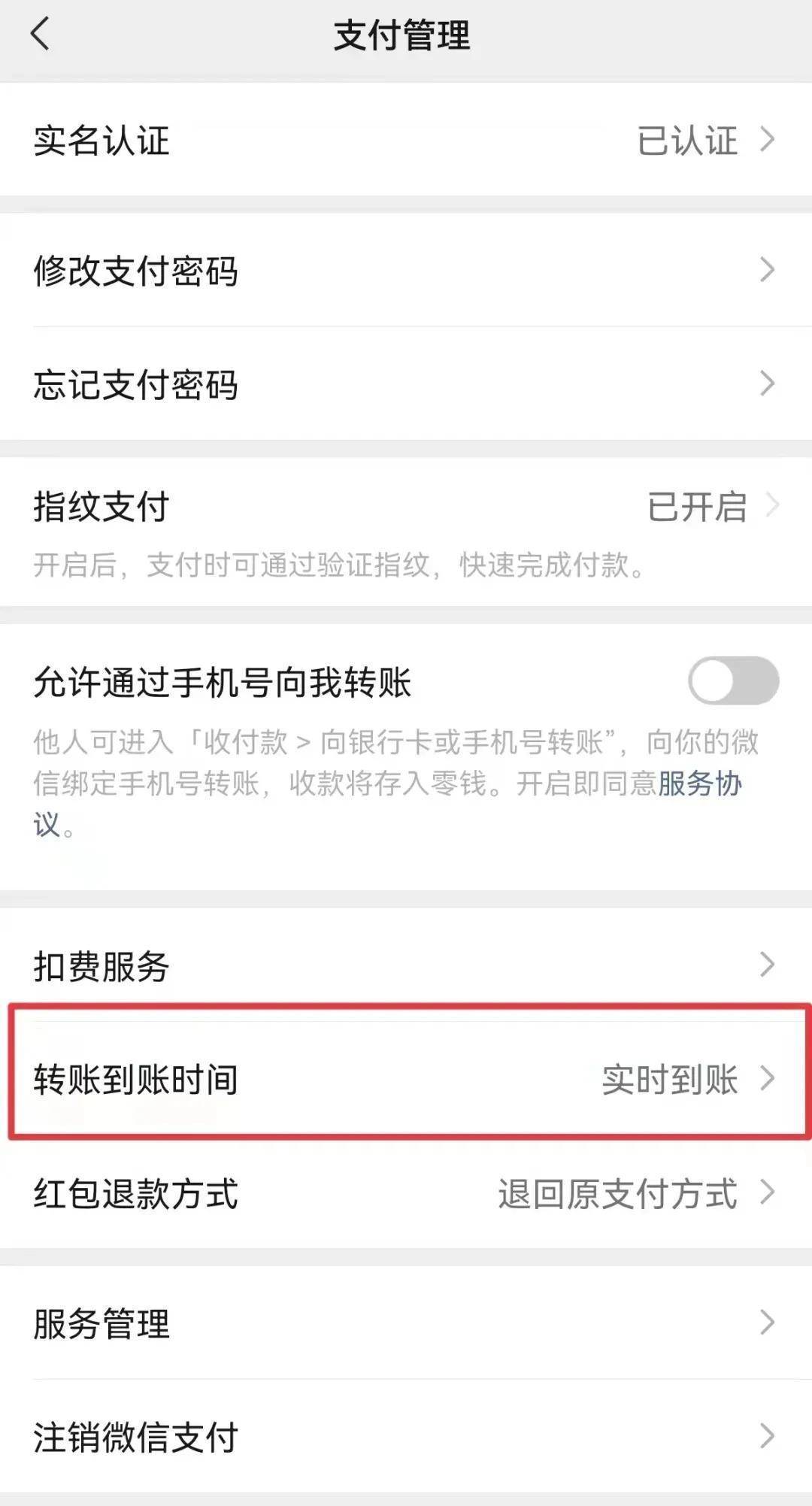 绍兴最新的医保取现24小时微信方法分享(绍兴医保取现24小时微信300块钱教程)