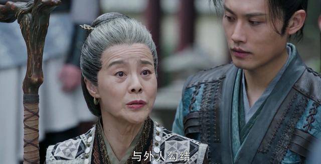 王老夫人说:晟儿和阿翡都是我们从小看着长大的,连寨门儿都没出过,断