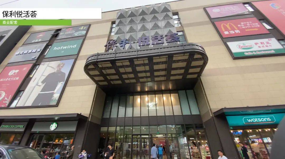 虽然板块内的三湘商业广场,绿地云天坊,保利悦活荟等商业体体量不大