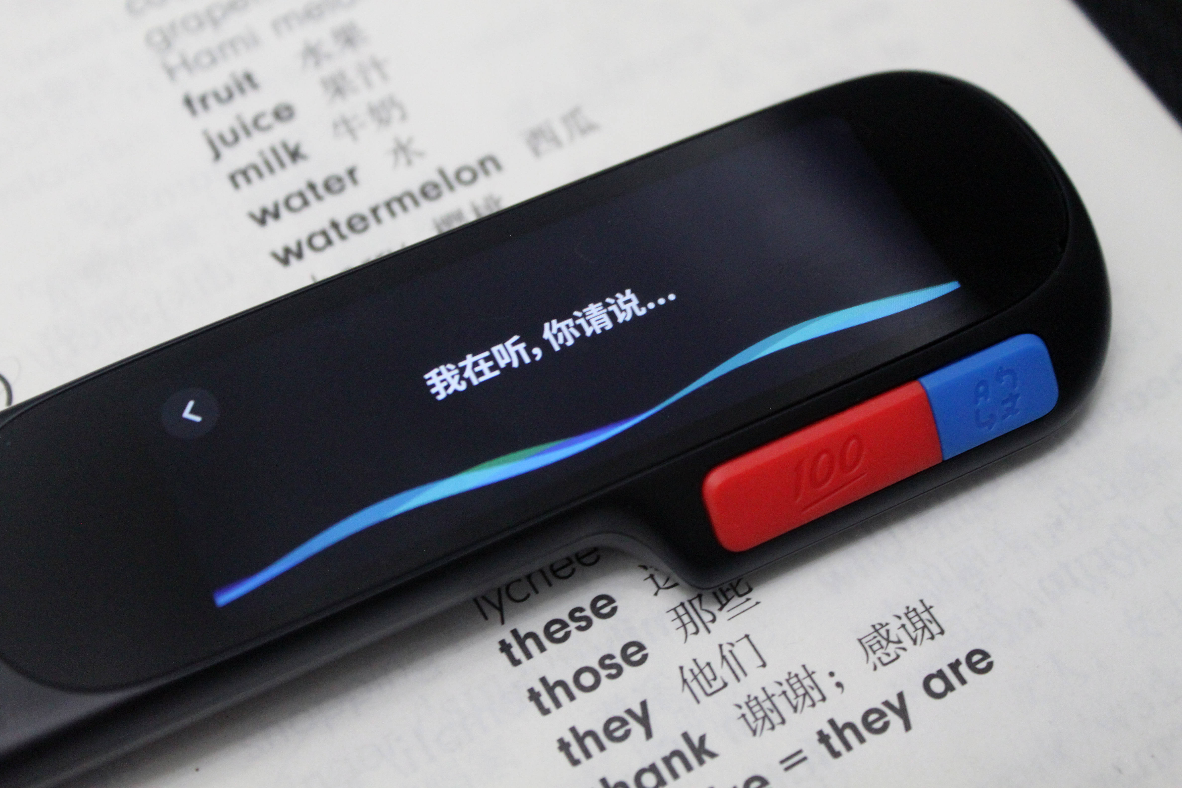 喵喵机学习笔S1:轻松搞定孩子的全科学习