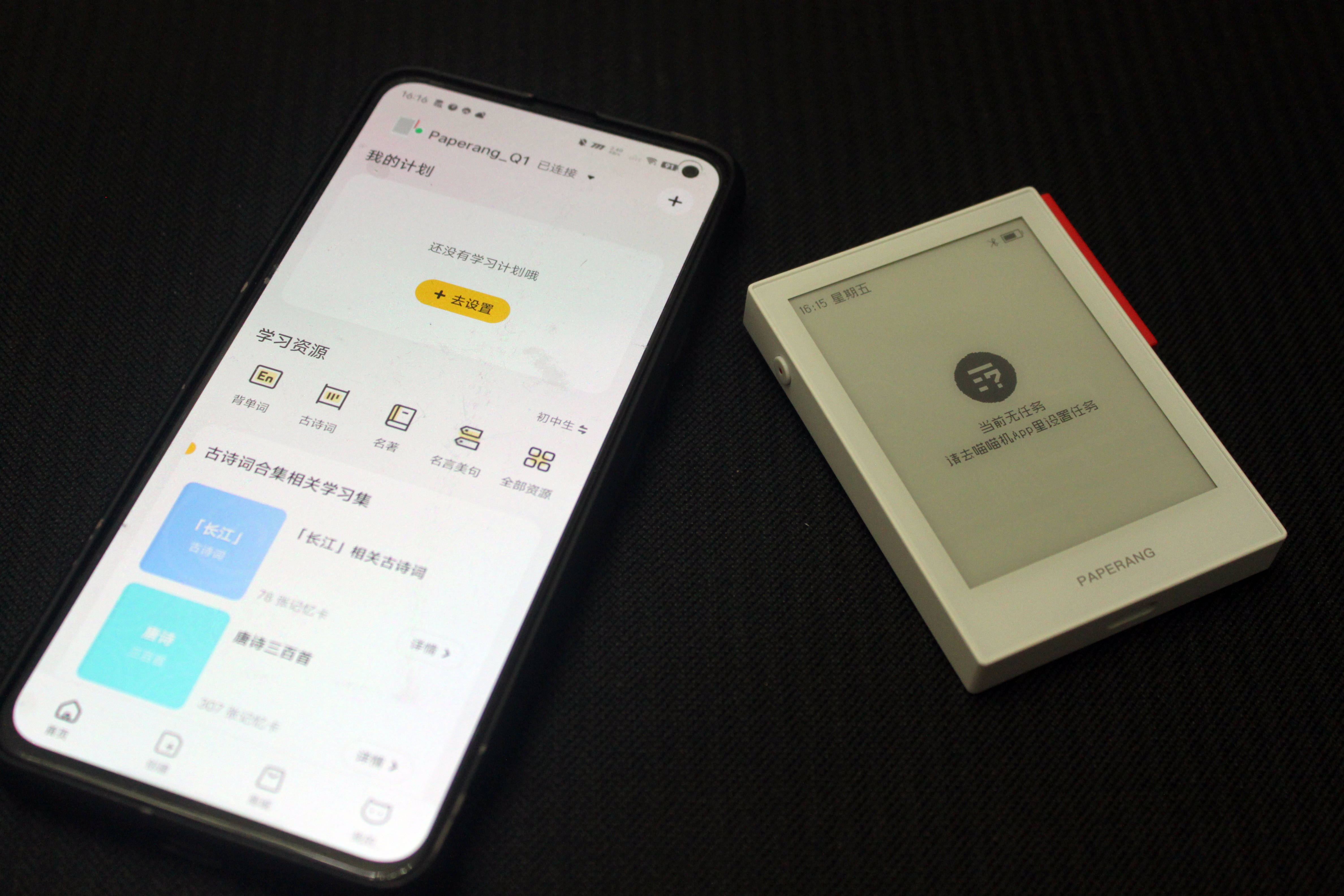 喵喵智能学习卡Q1:碎片时间也可以快乐学习