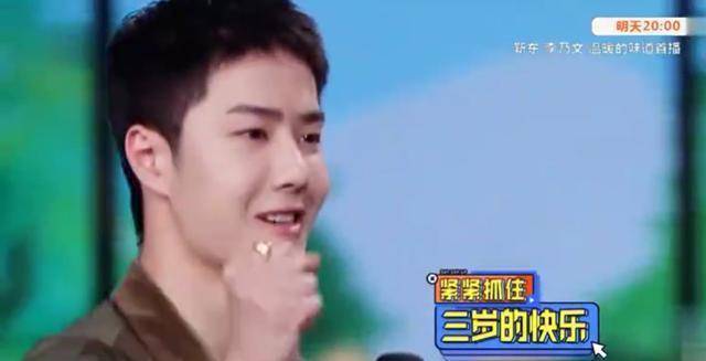 凭直觉猜对真假:王一博最后一秒力挽狂澜,喜提新称号"王一觉"_线索