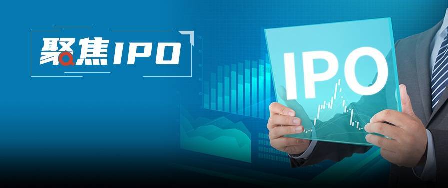 原创
            聚焦IPO | 下周迎来13只新股“网申”，3家半导体产业链公司齐聚科创板1