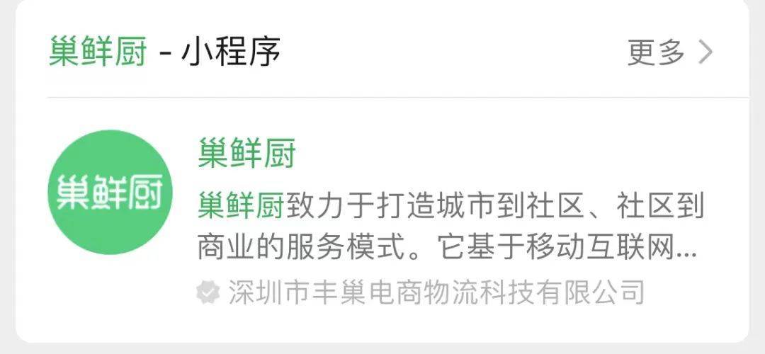 没想到（企查查起诉案件如何清除?启信宝入口天眼查会员优惠码） 第7张