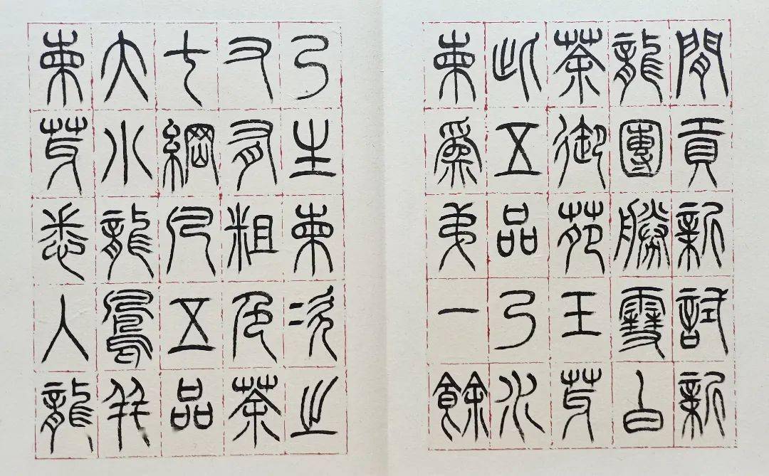 活动中国精神·中国梦——社会主义核心价值观书法作品主体创作暨全