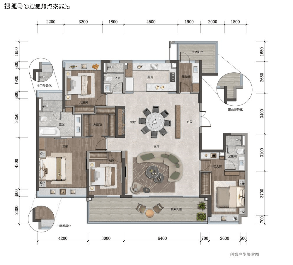 东莞万科瑧山悦户型图图片