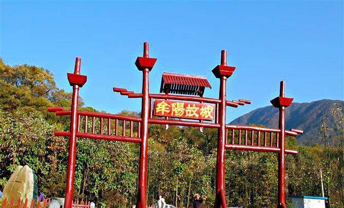 牟阳故城大坝红叶及景色不逊光雾山_老郭_景区_停车场