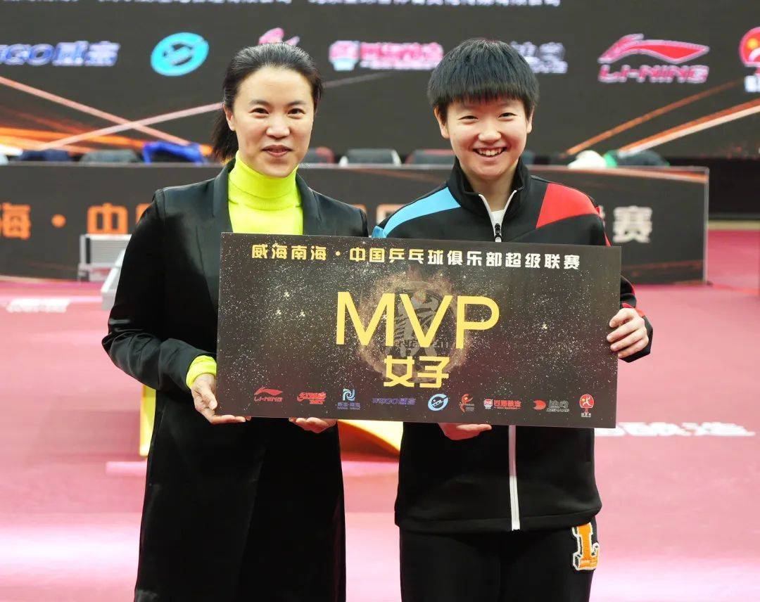 山东鲁能乒超男女双冠,樊振东孙颖莎获单打mvp_袁励岑_比赛_马龙