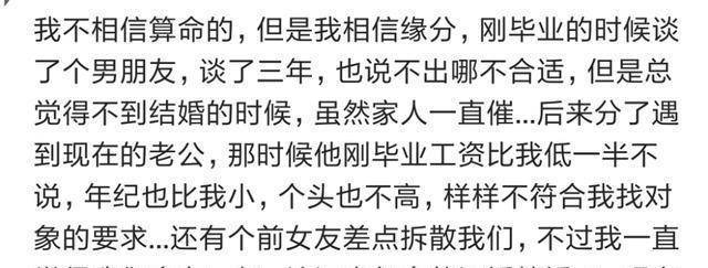 五,朋友的母亲会看事,不过一般不给看,然后跟我前男友搞对象时候,阿姨