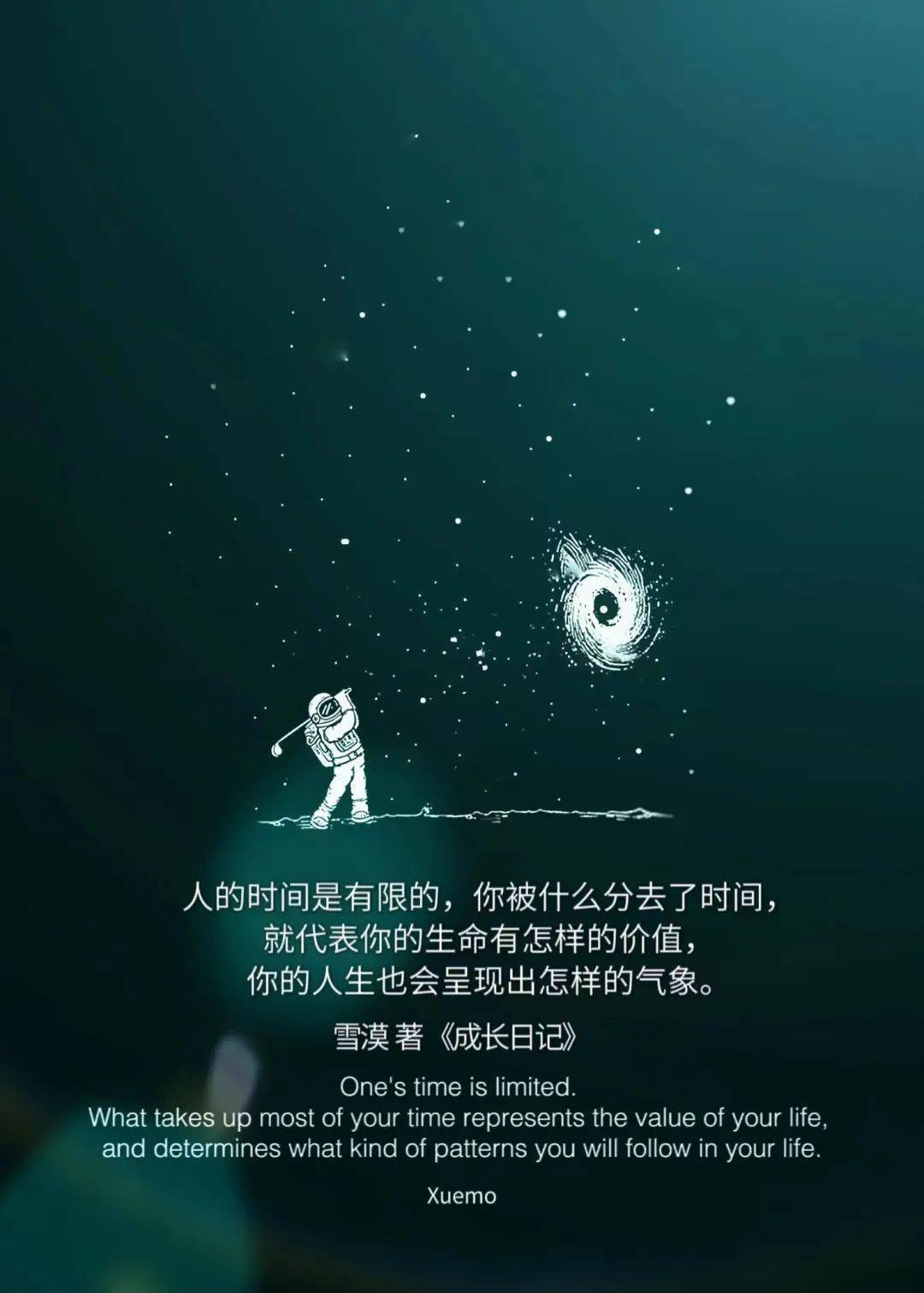 你有什么生命价值，就会有什么生命气象| 每日如学_搜狐网