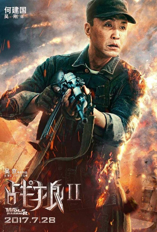 我不喜欢《战狼1》,但我要向所有人推荐《战狼2》