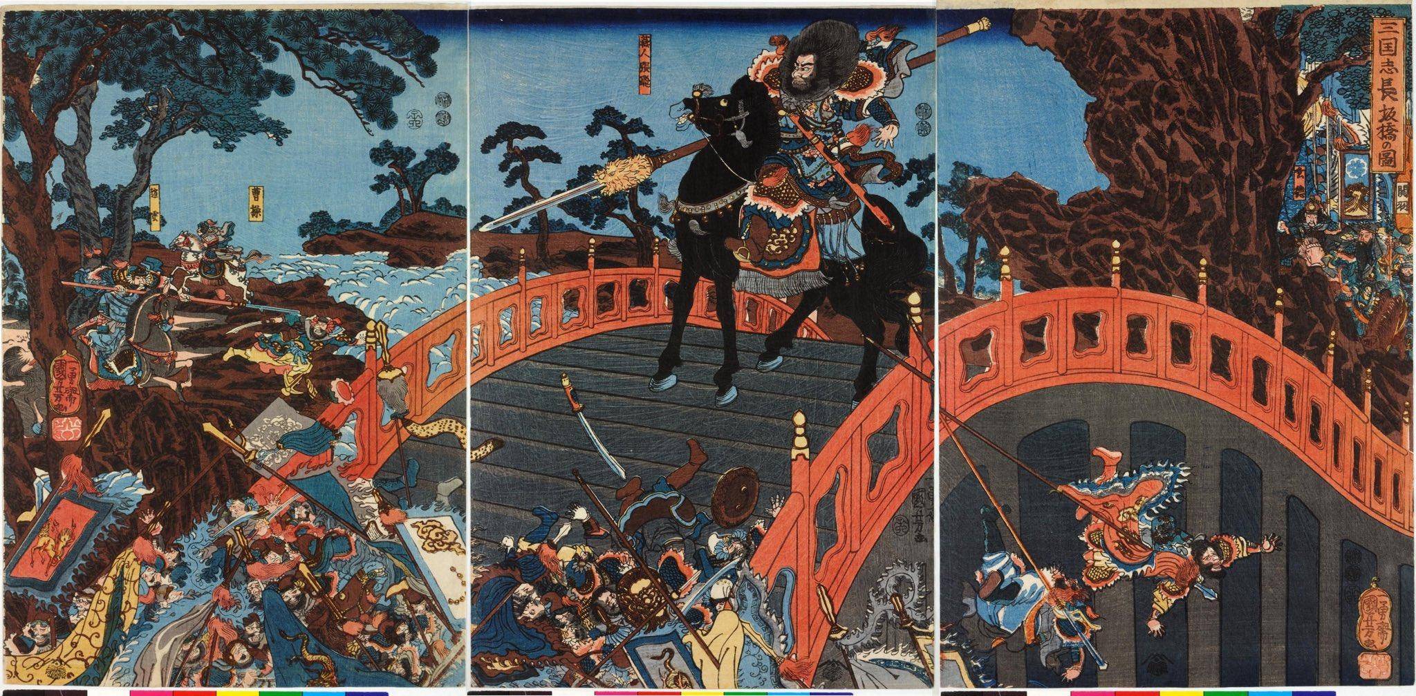 大江东去 异域西游:浮世绘里的《三国演义》与《西游记》_日本_文化