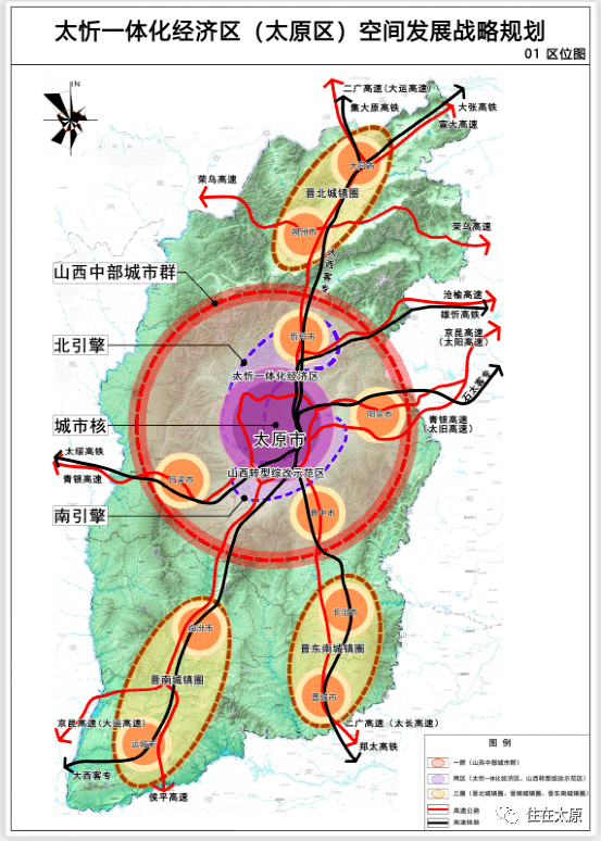 山西中部城市群的这5个市之间具有先天显著的区位交通优势.