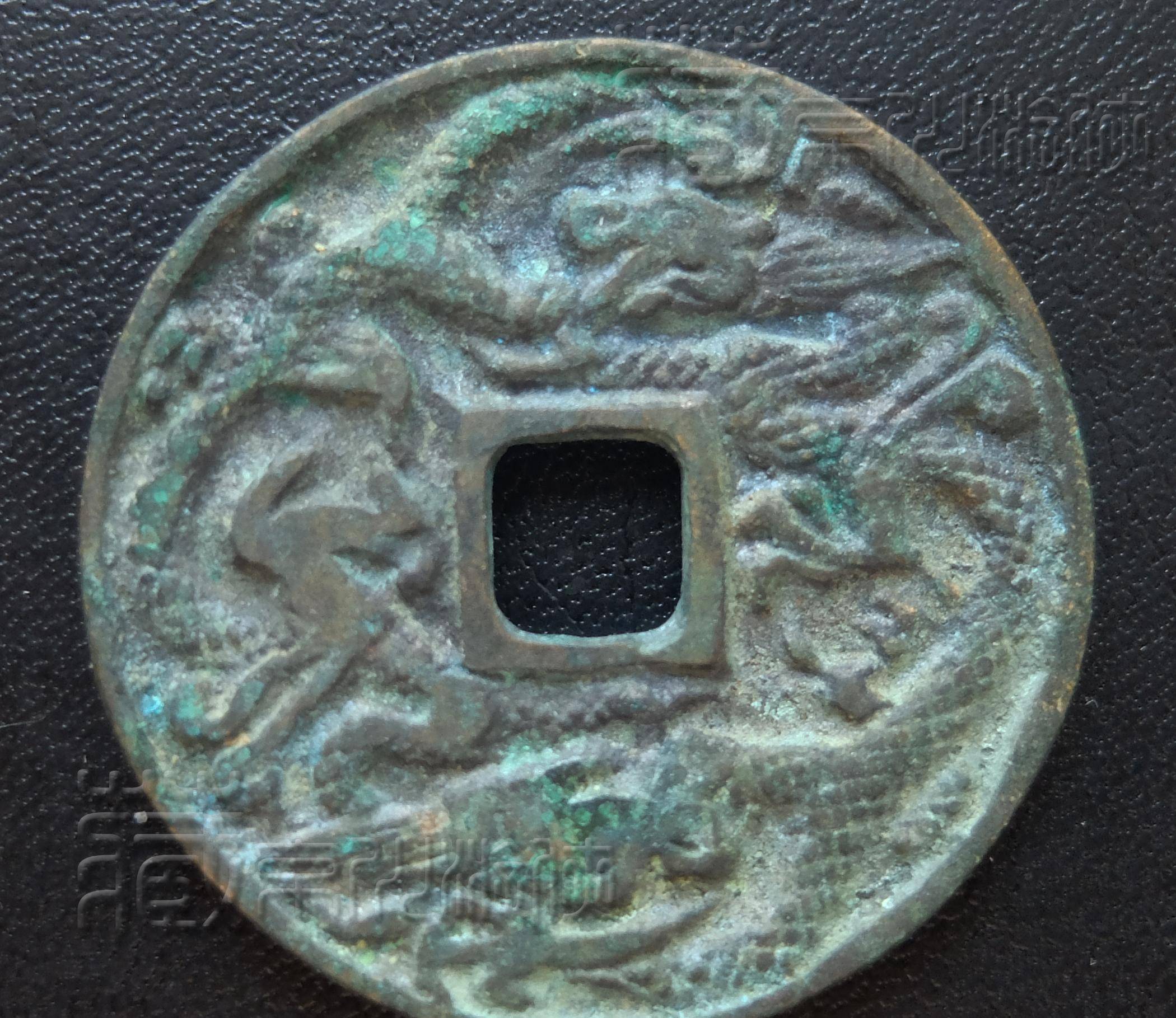千秋万岁辽宫钱,双龙遒猛稀罕品_龙纹_自然_万岁五