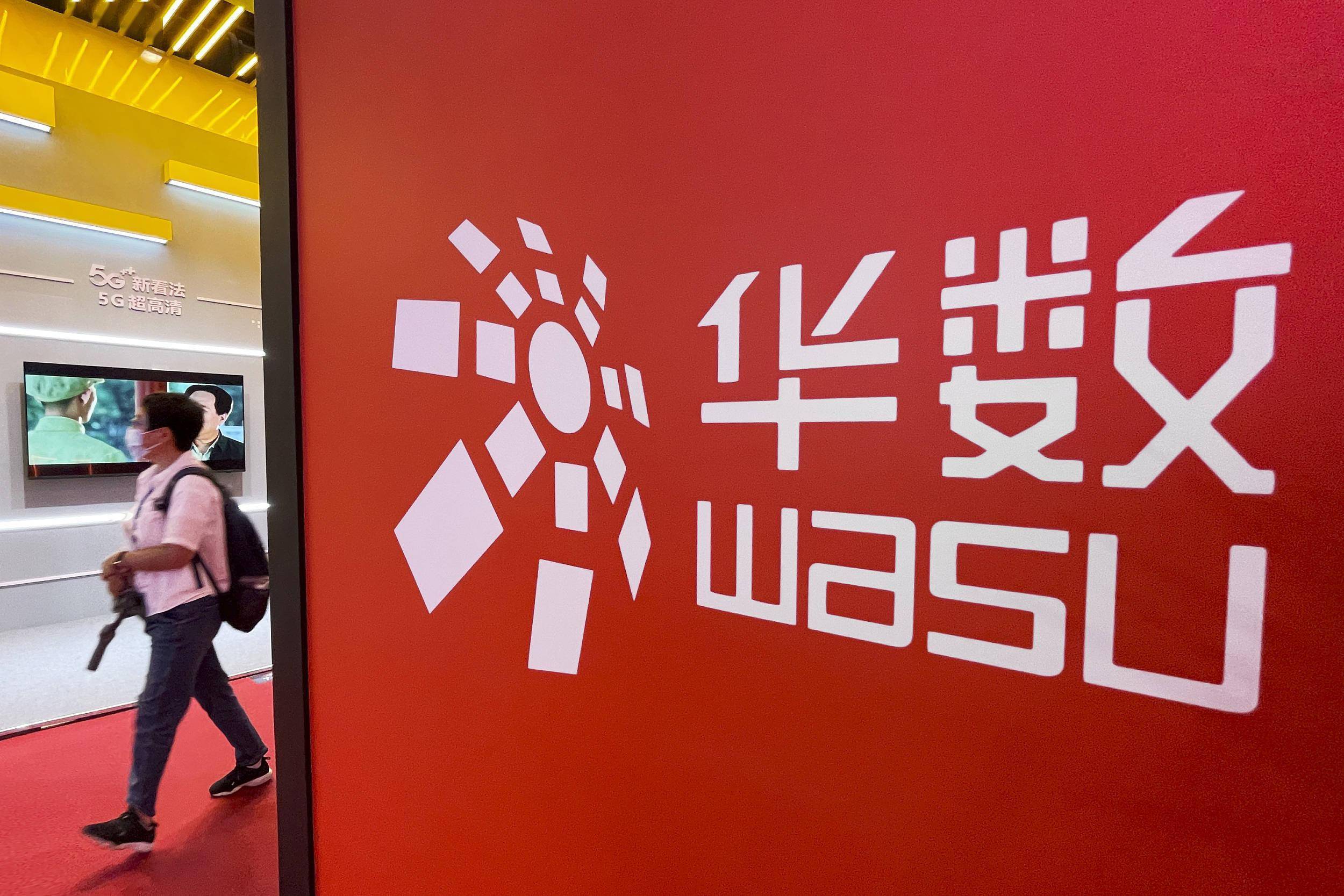 华数 搜狐网