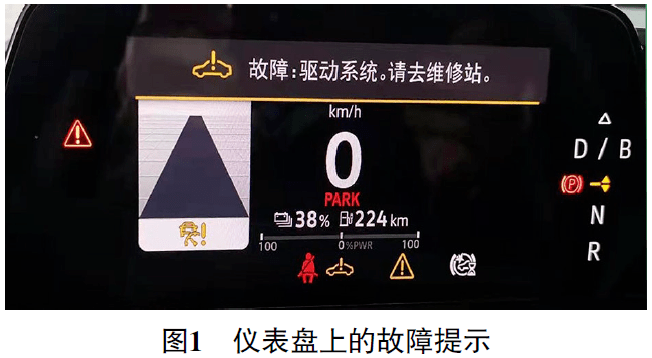 4 crozz 纯电动车无法上高压电