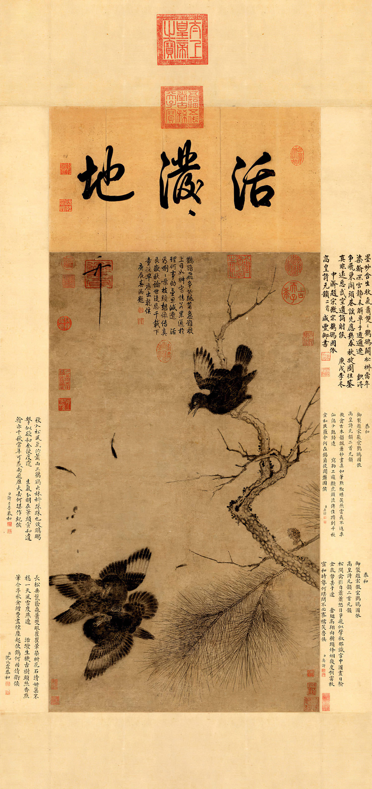 『名画记』赵佶《鸲鹆图》轴,构图新颖,格调清逸_花鸟画_墨笔_发展