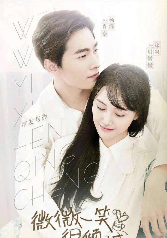 微微一笑很倾城:醋坛子打翻了之后,肖奈狠,ko绝,而他弱爆了