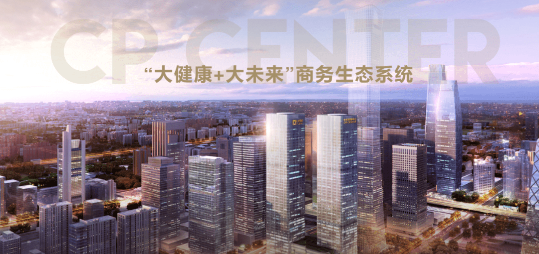 世界华商中心运营方正大侨商携手甄云,共建数字化采购管理新体系_业务