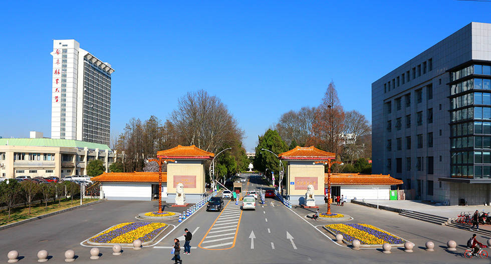 南京林业大学坐落于风景秀丽的紫金山麓,碧波荡漾的玄武湖畔,是中央与