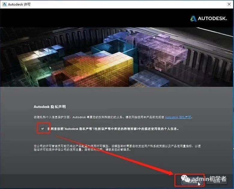 【Windows】AutoCAD2014中文版破解安装教程、下载地址cad软件全版本下载