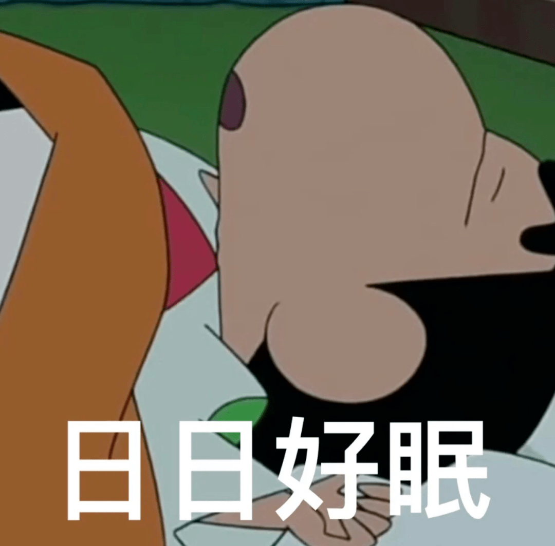 微信聊天表情包 i 看你不爽很久了_熊貓頭_什麼_世界