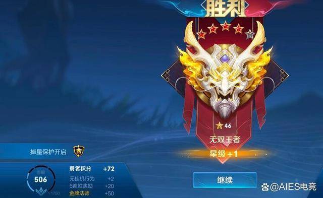 王者荣耀:玩家排位赛30连败,花了一个月的时间,破解了连败魔咒_研究