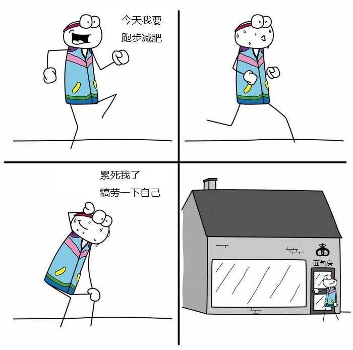 搞笑漫画 盘点那些生活里的萌蠢事