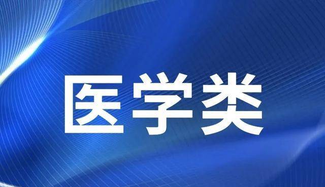 未來十年的熱門專業_未來10年熱門專業_未來十大熱門專業