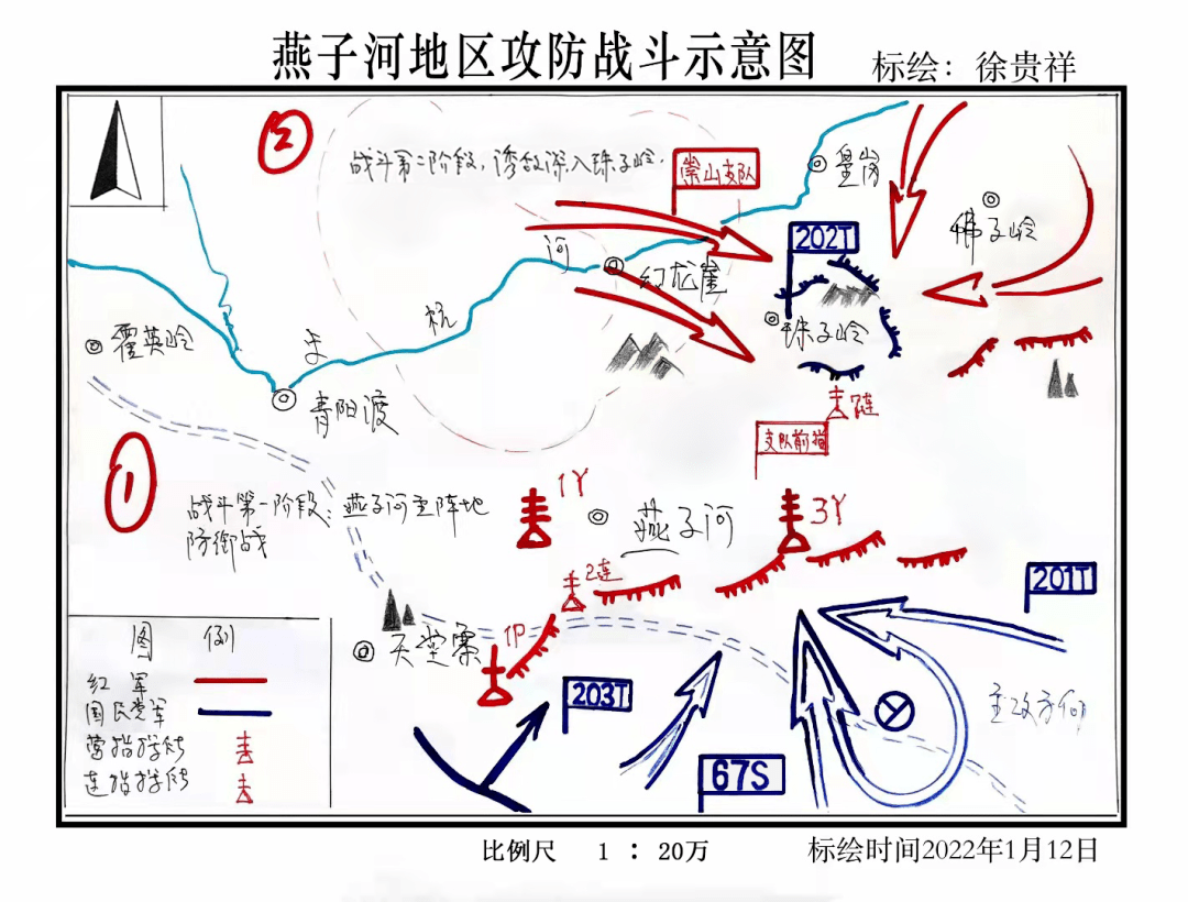 《中華讀書報》訪談|徐貴祥:把好故事講到孩子們的心