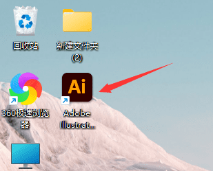 Adobe Illustrator 2023 v27.0.1.620 特别版-Ai 2023矢量图像处理安装下载