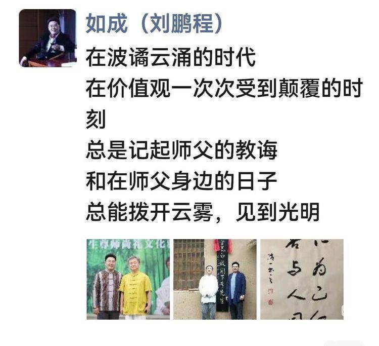 汉礼师生仪式所传承的中华文化教育,已经不仅是"醉门生"的拜师之礼,更