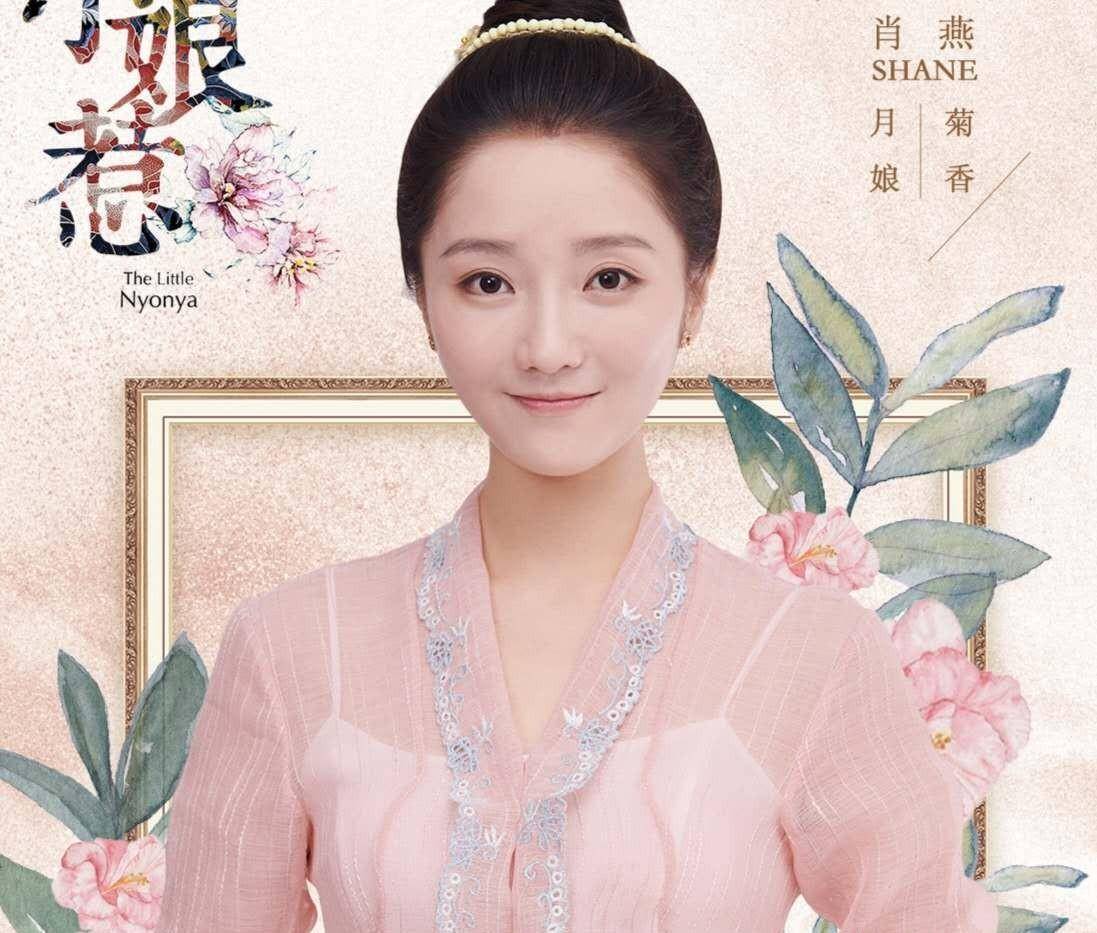 新版《小娘惹》央八开播,港剧配音让人出戏_电视_剧中_文化