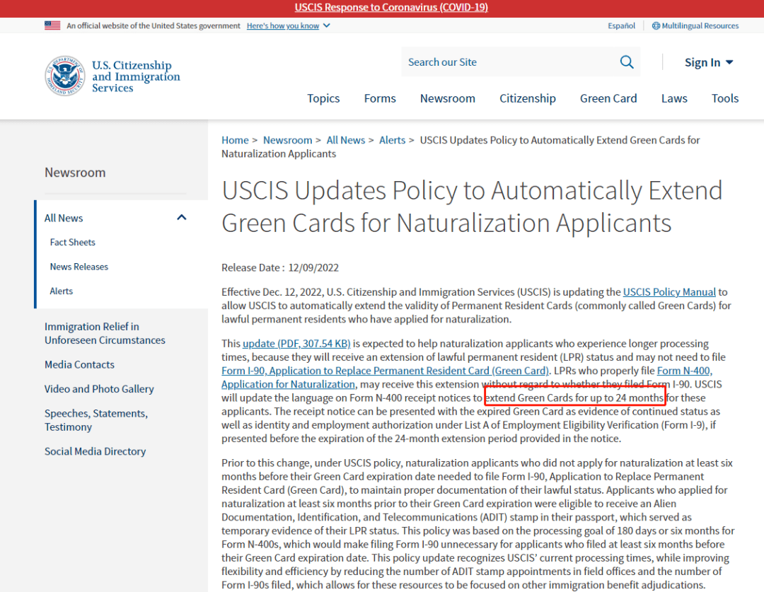 美国｜官宣！移民局绿卡政策将有变动！这天后申请入籍的，绿卡自动延长24个月_搜狐网