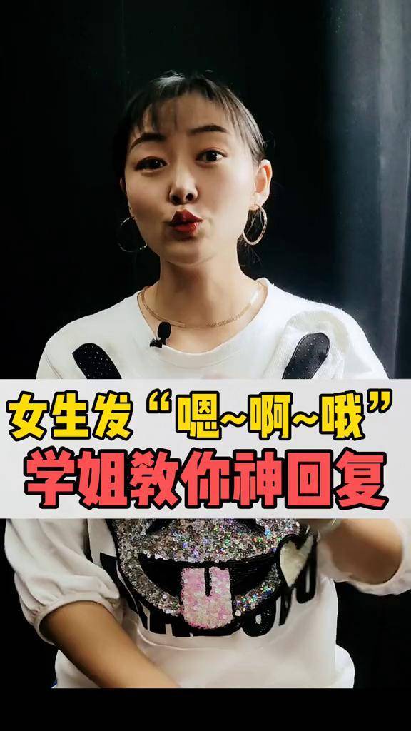 林总教你谈恋爱晋江恋爱秘籍