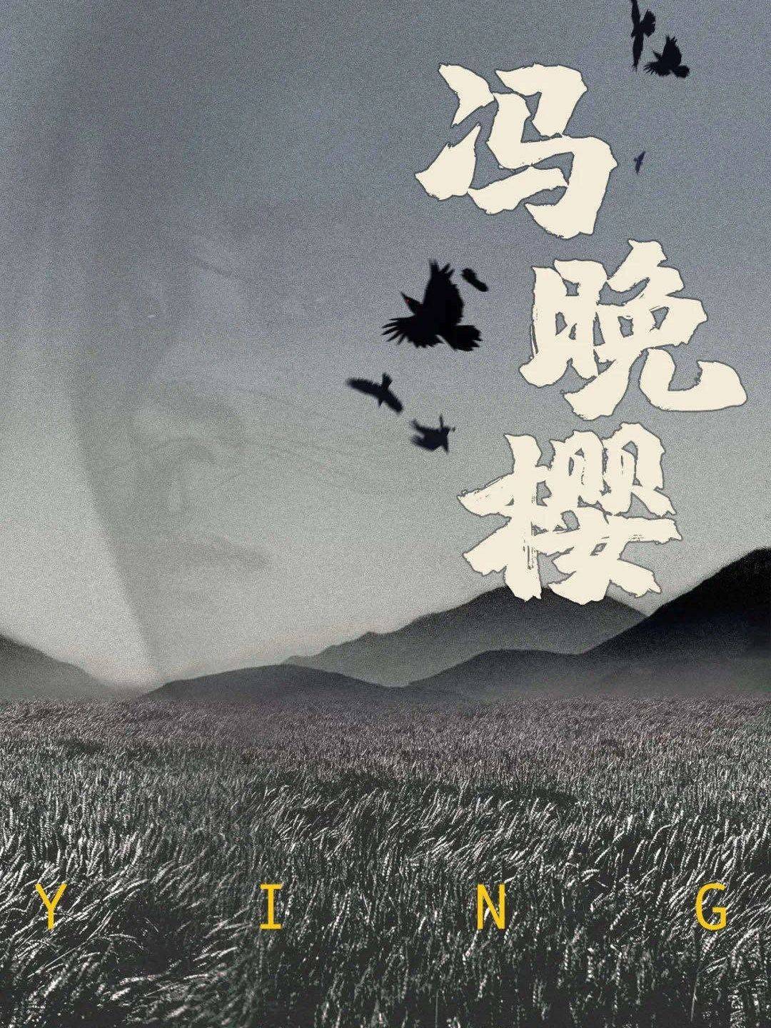 剧本杀《粟米苍生》电子版复盘 剧透真相角色视角_河南_土地_时间