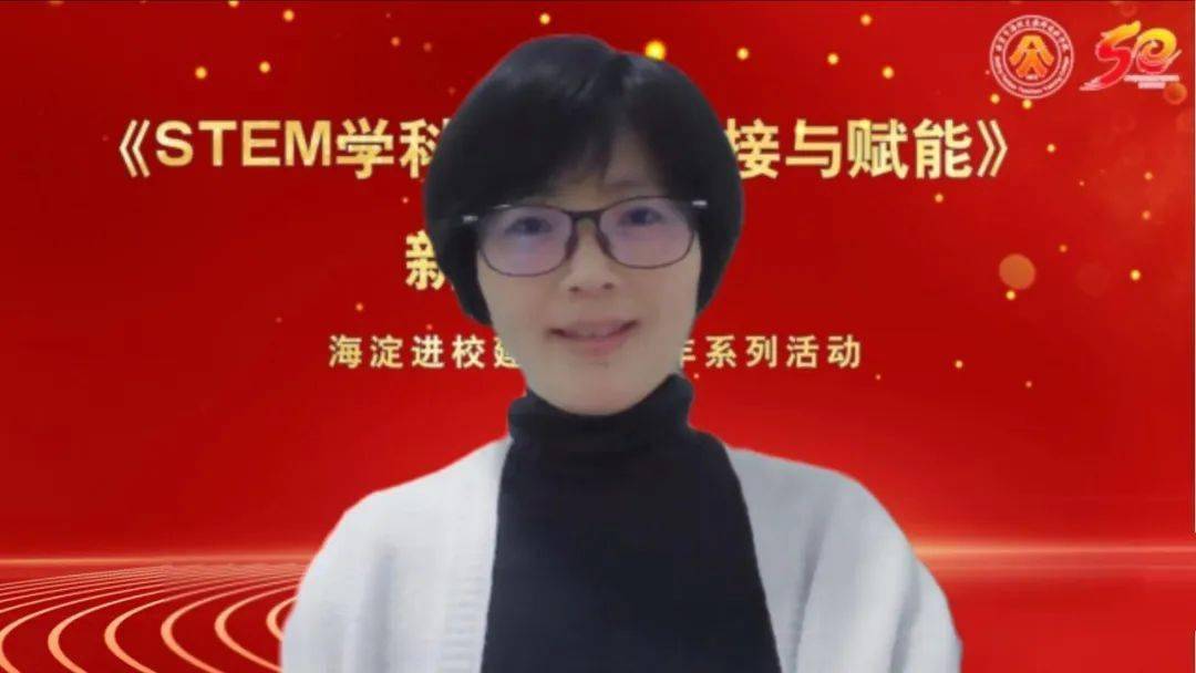 殷欢编辑以"编辑看学科教学这本书"为题,分别从作者