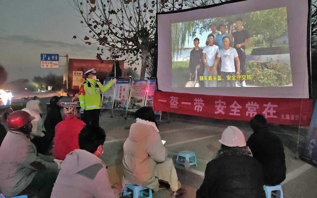 大荔交通平安视频片子吸引市民围不雅