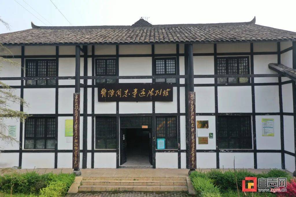 館,江姐故居陳列館各獲得200萬元,吳玉章故居陳列館,鄧萍故居陳列館