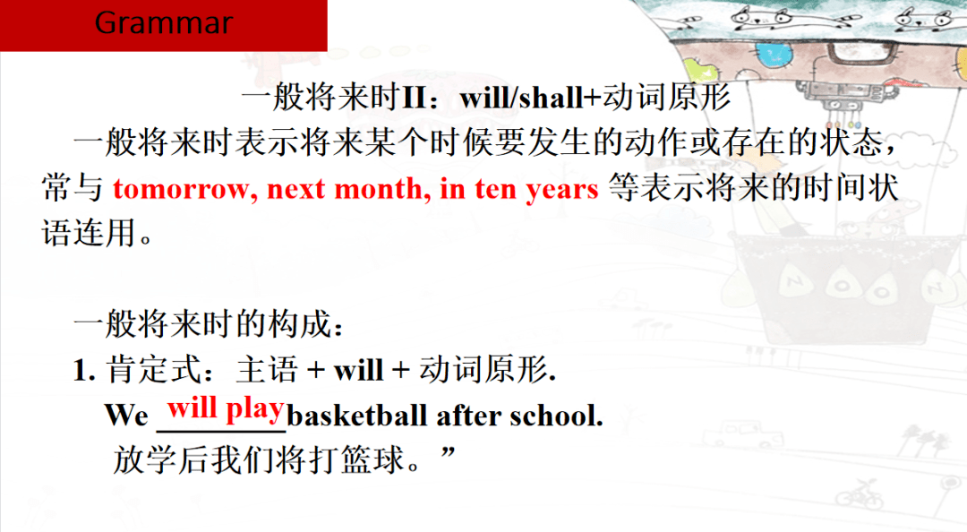 熬夜整理！初中英语7-9年级上期末复习PPT课件+常识点精编（仁爱版），保举给教师们！