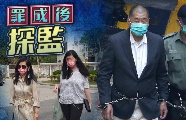 4月2日是黎智英被关押的第92天,其妻子李韵琴及女儿一大早就赶往赤柱