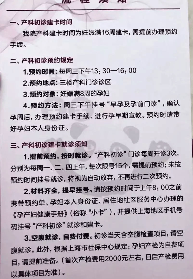 这都可以？（恶搞姐妹怀孕图片大全真人）恶搞怀孕的图片大全 第5张