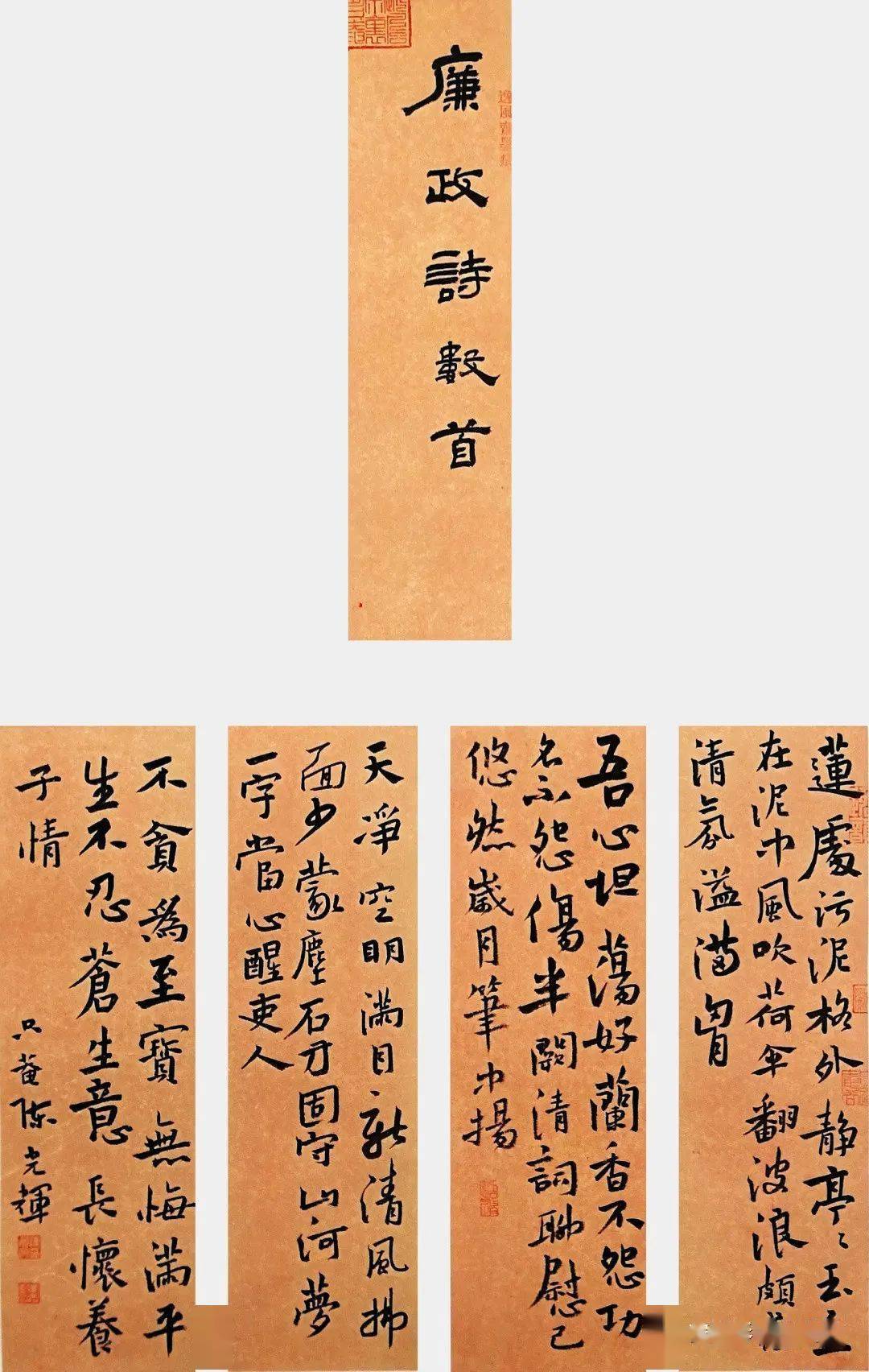 陈光辉邵秋锦刘峰杨红李静孙淑琴沈维祥蔡胡陈东微刘开永王雪艳尤峰