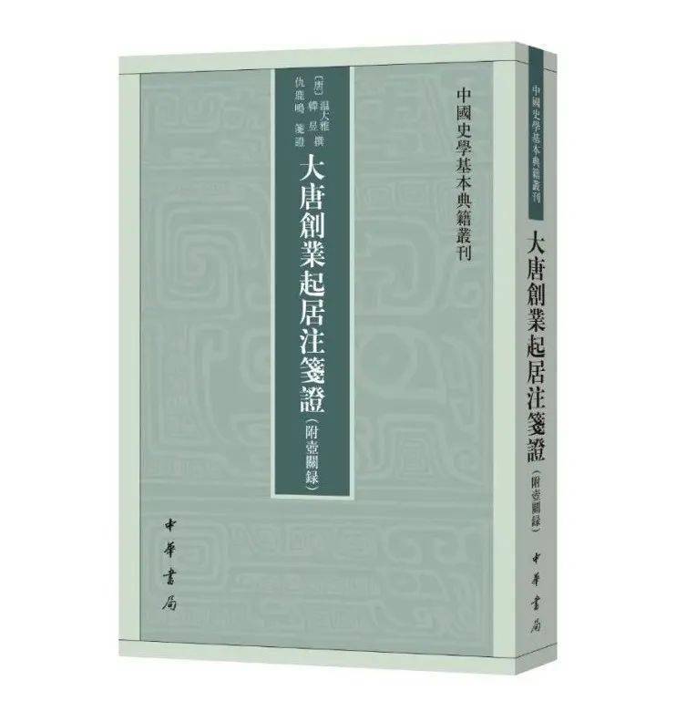 00元《周书》50卷,包括帝纪8卷,列传42卷,是唐