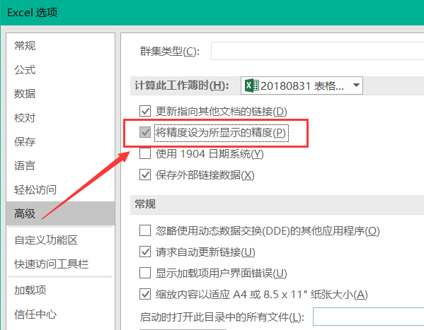 夏天用蒸臉器冷好,還是熱好_ce修改器好用嗎_用打折器修改商品價格