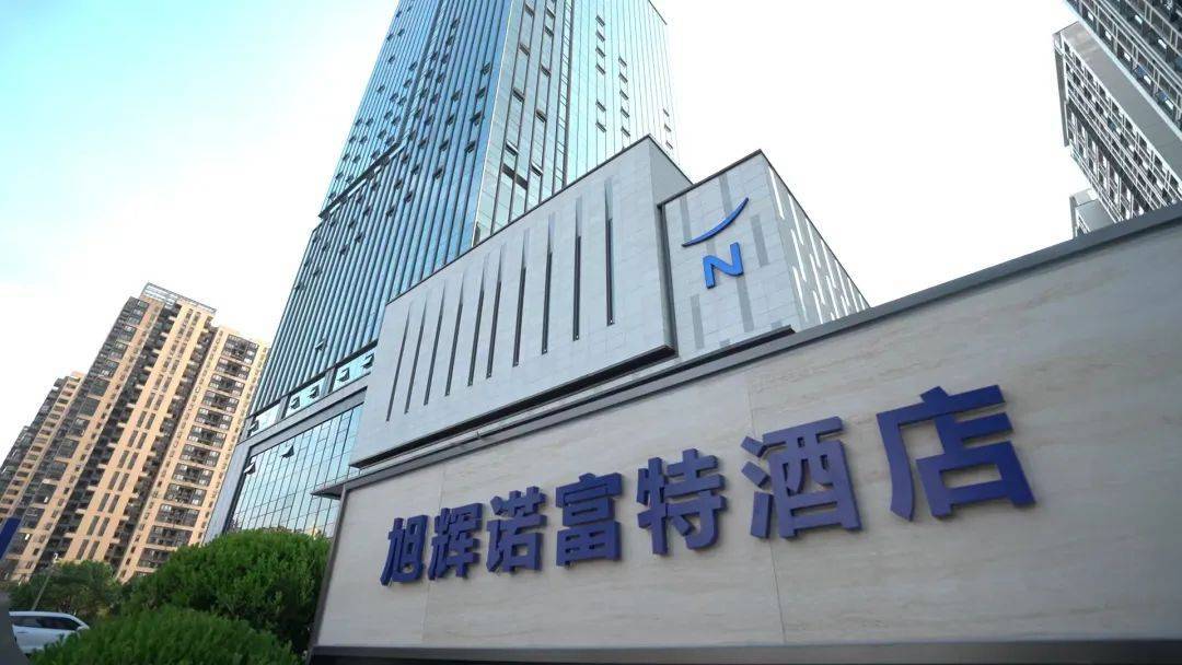 湖州宝龙旭辉城丨未来生活有多精彩?